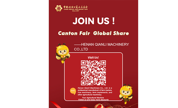 Henan Qianli Machinery Welcome You To The 135th Canton Fair In April