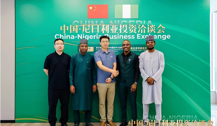 Henan Qianli Machinery participated in the China-Nigeria Investment Fair