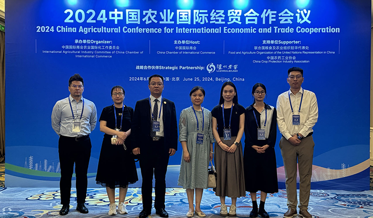 Henan Qianli Machinery Co., Ltd. participated in the 2024 China Agricultural Economic and Trade Cooperation Forum on June 25, 2024
