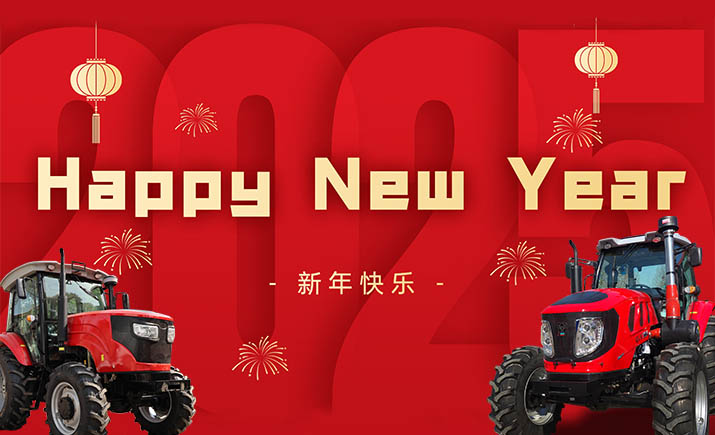 Henan Qianli Machinery 2025 New Year Holiday Notice